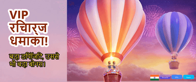 Win Big with Nice7777 Fun