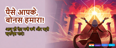 Top Indian Gaming Community
